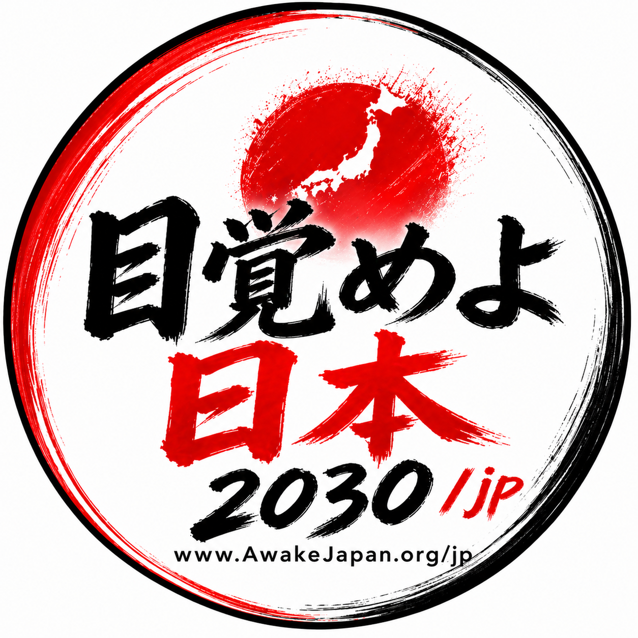 awakejapan.org